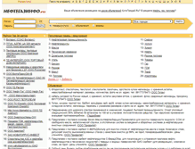 Tablet Screenshot of neftegazinfo.ru